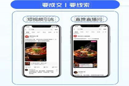 行业领先企业的网络推广开户策略