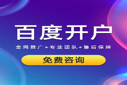 百度竞价广告投放实战案例：从失败到成功的转变